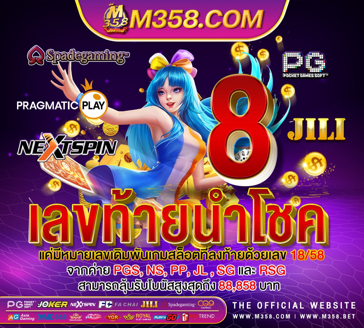 slotทุกค่าย web slot gacor